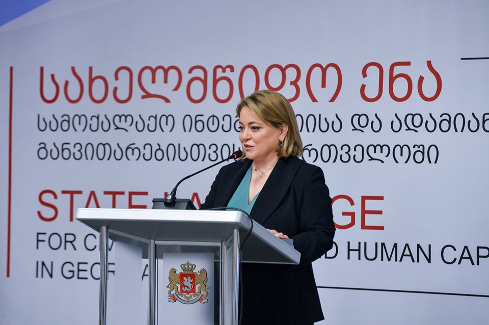 Conference dedicated to the State Language held in Georgia geotv.ge